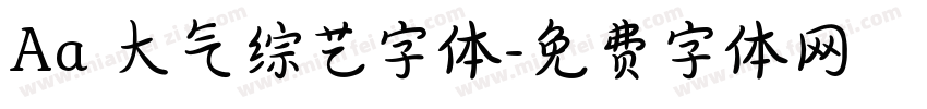 Aa 大气综艺字体字体转换